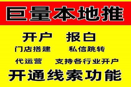 竞价推广开户案例精选解读